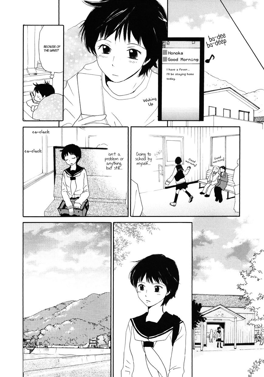 Mainichi No Tomodachi - Chapter 1