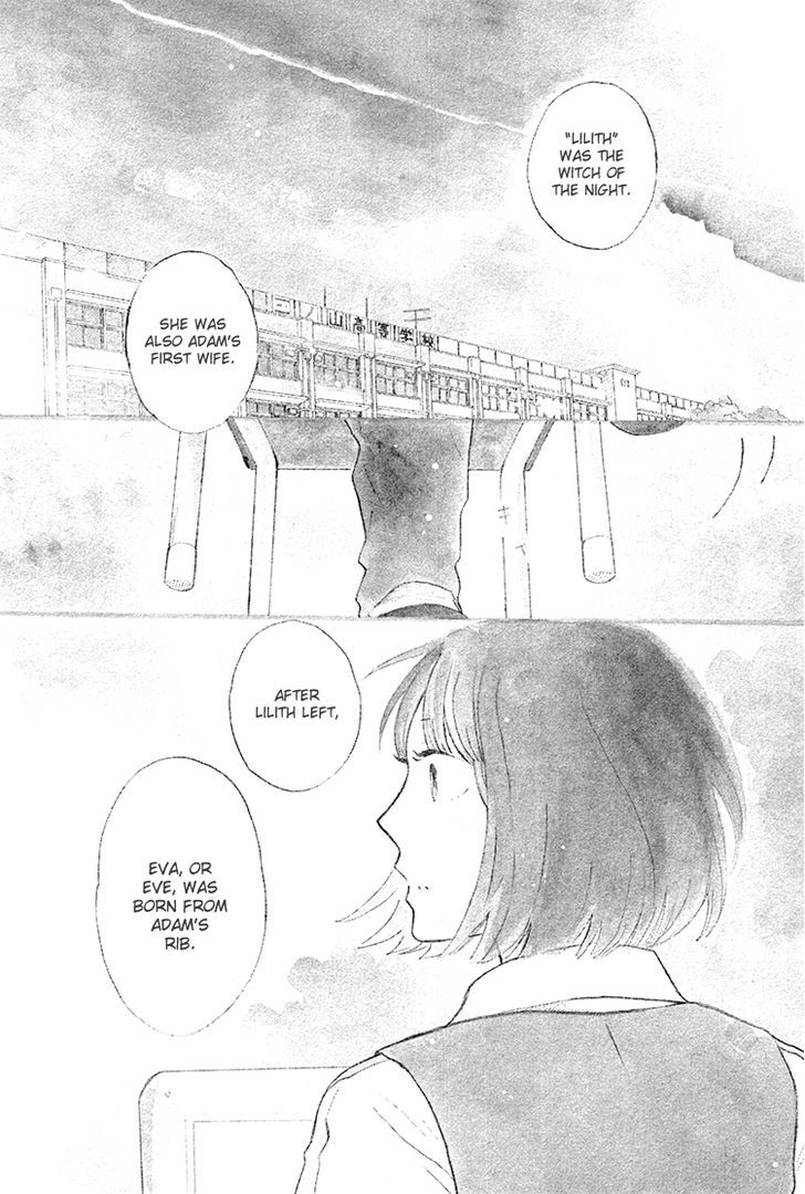 Yaneura No Majo - Vol.1 Chapter 1