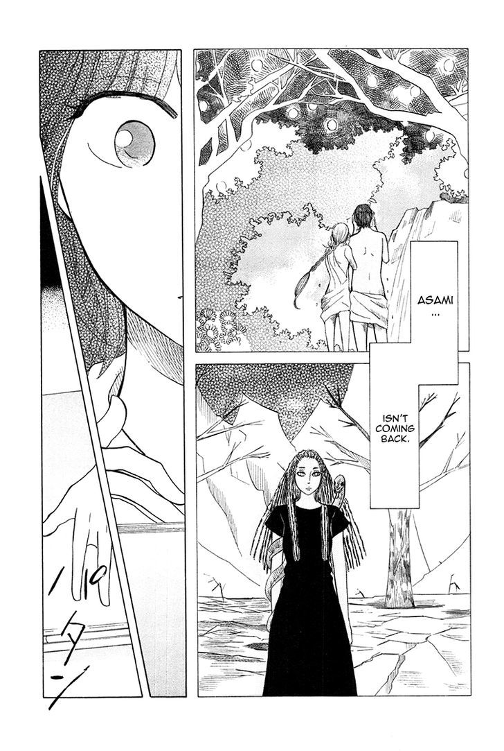 Yaneura No Majo - Vol.1 Chapter 1