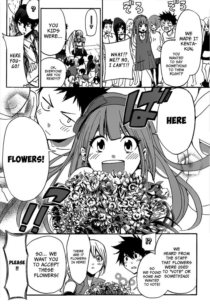 Himedol!! - Chapter 11 : Hebitsuka Karin Appears!