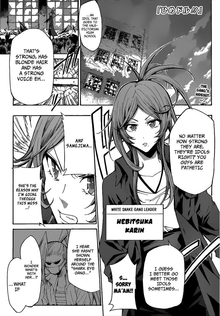 Himedol!! - Chapter 12 : Secret