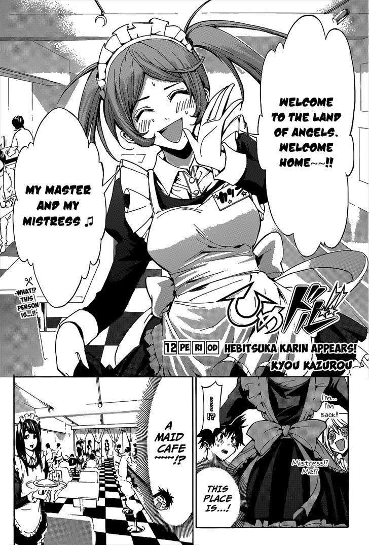 Himedol!! - Chapter 12 : Secret