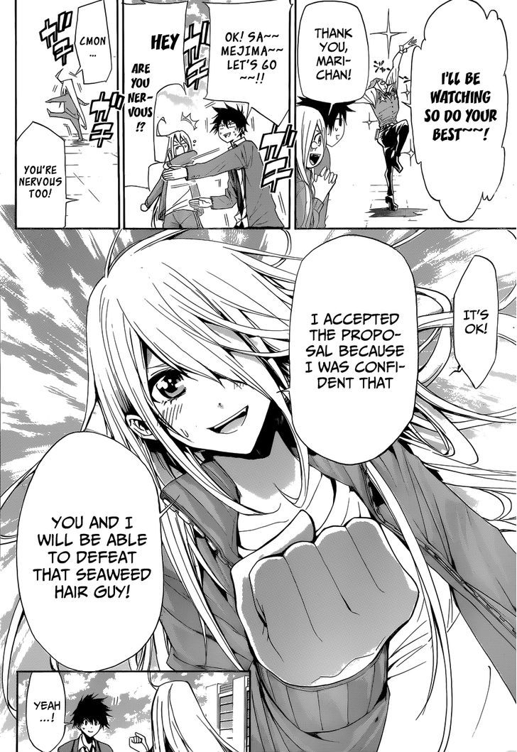 Himedol!! - Chapter 7 : Mari Appears!