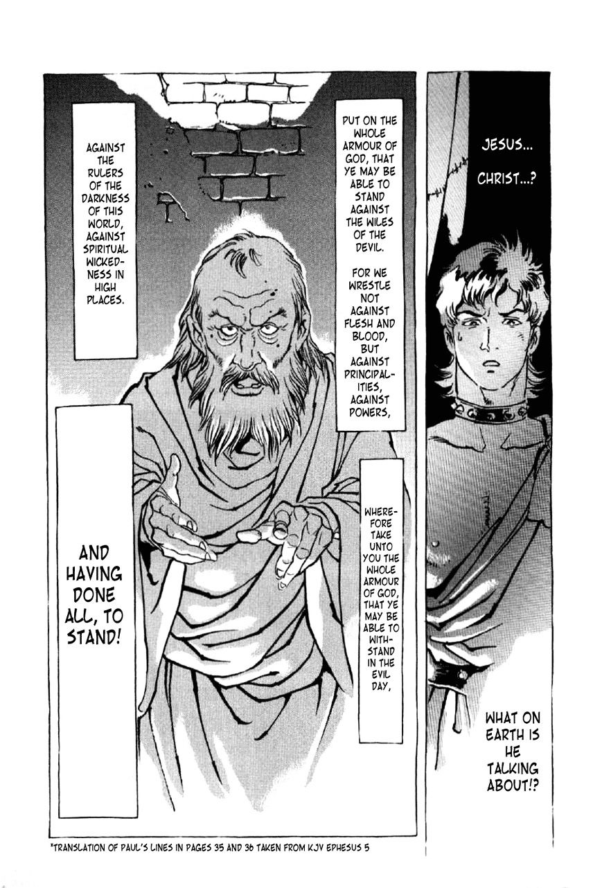 Waga Na Wa Nero - Chapter 9 : Remus