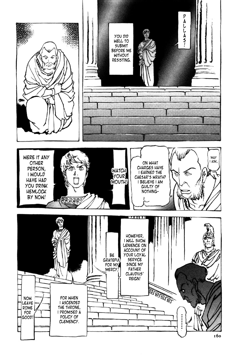 Waga Na Wa Nero - Vol.1 Chapter 6 : Poppaea's Lure