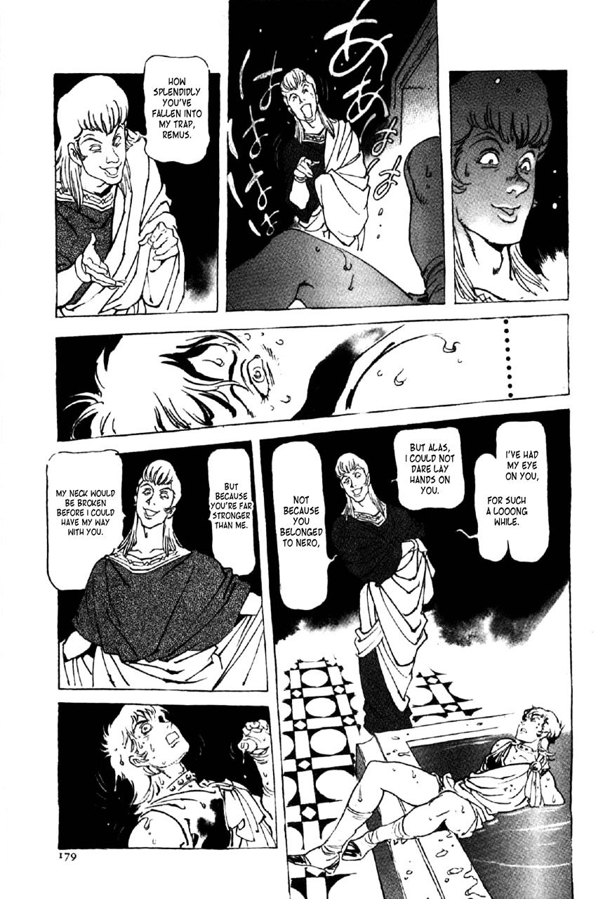 Waga Na Wa Nero - Chapter 14 : Slaughter