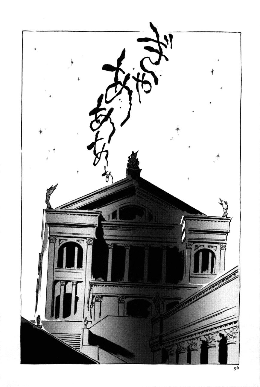 Waga Na Wa Nero - Chapter 11 : Nero Vs. Paulus