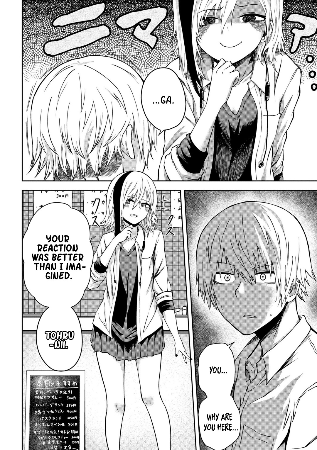 Klutzy, Gullible Nishiga Hachi - Chapter 11: Senpaii❤️