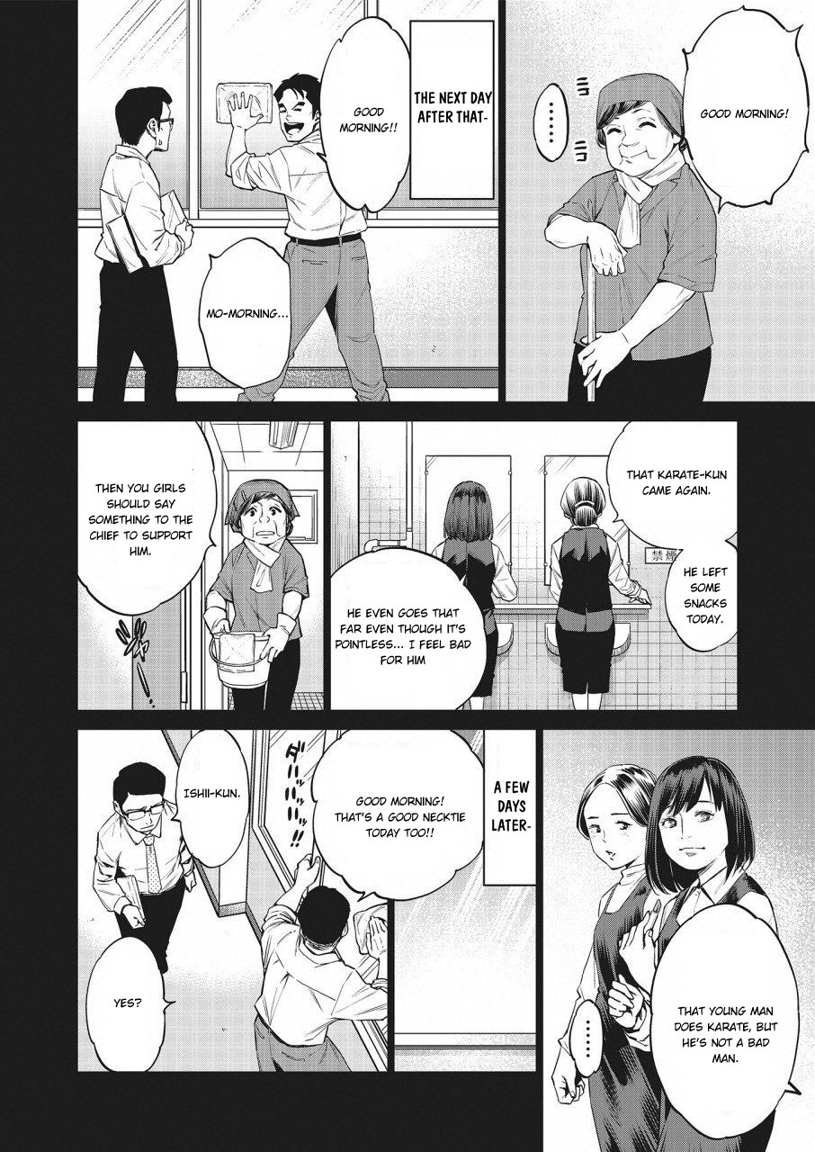 Doll-Kara - Vol.3 Chapter 16