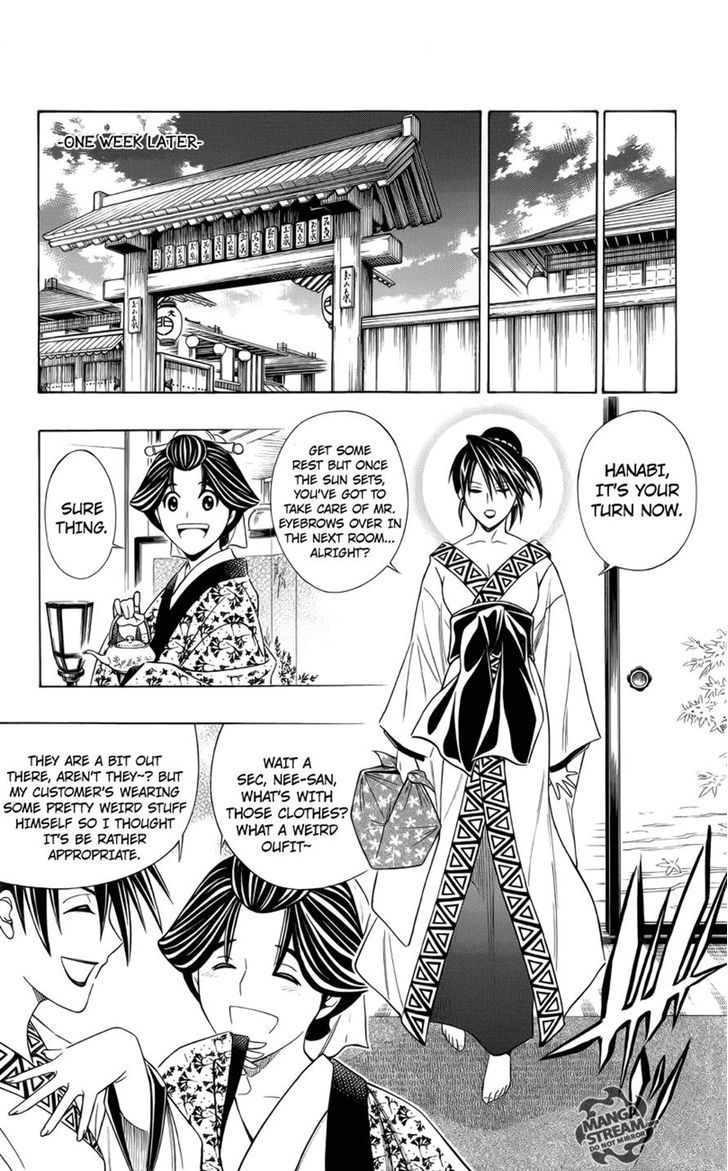 Rurouni Kenshin Uramaku - Honoo O Suberu - Chapter 0