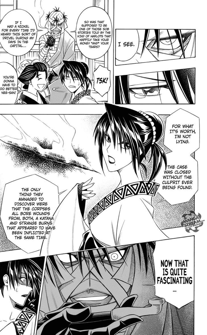 Rurouni Kenshin Uramaku - Honoo O Suberu - Chapter 0