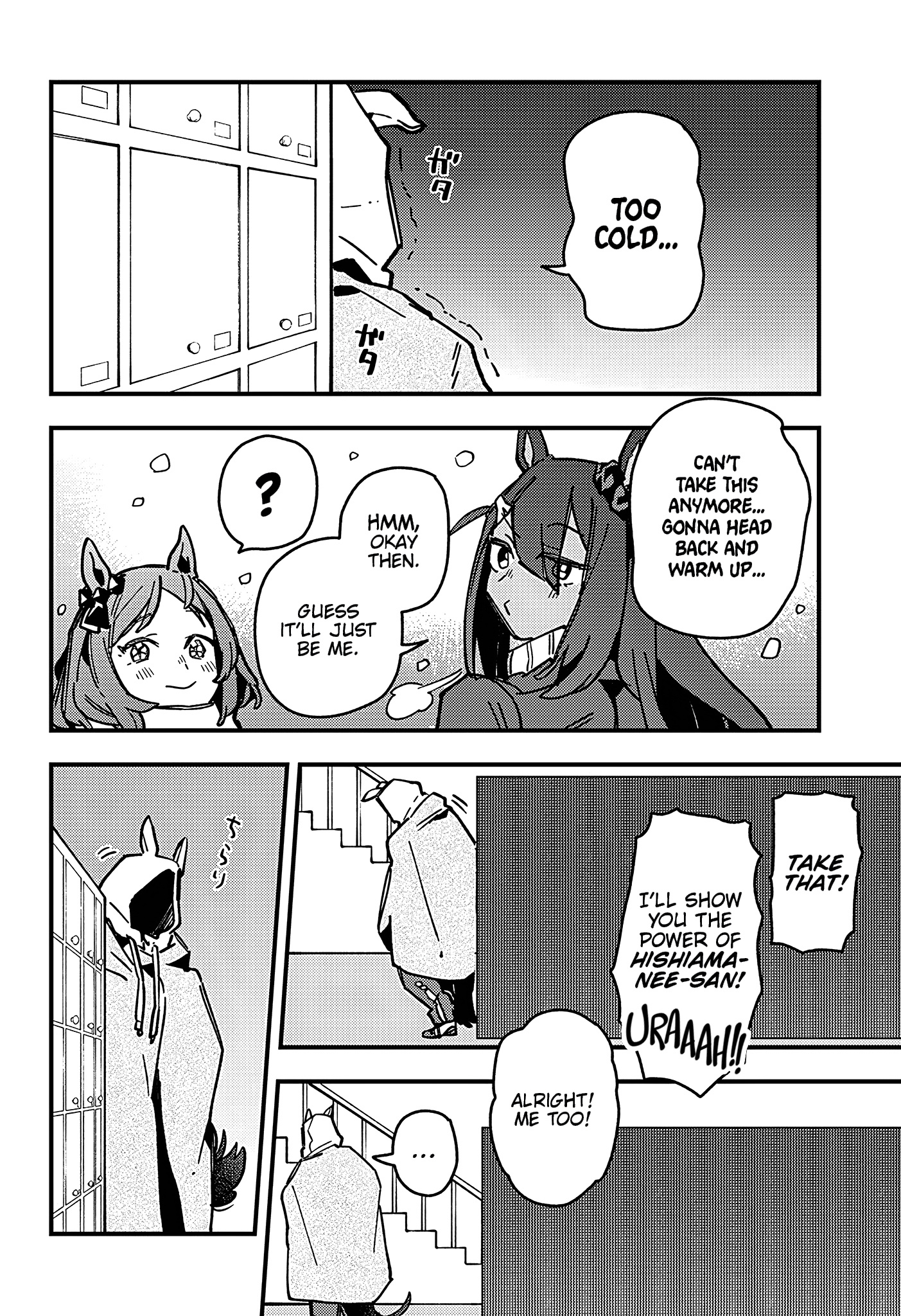 Uma Musume Pretty Derby: Star Blossom - Vol.2 Chapter 14: Break