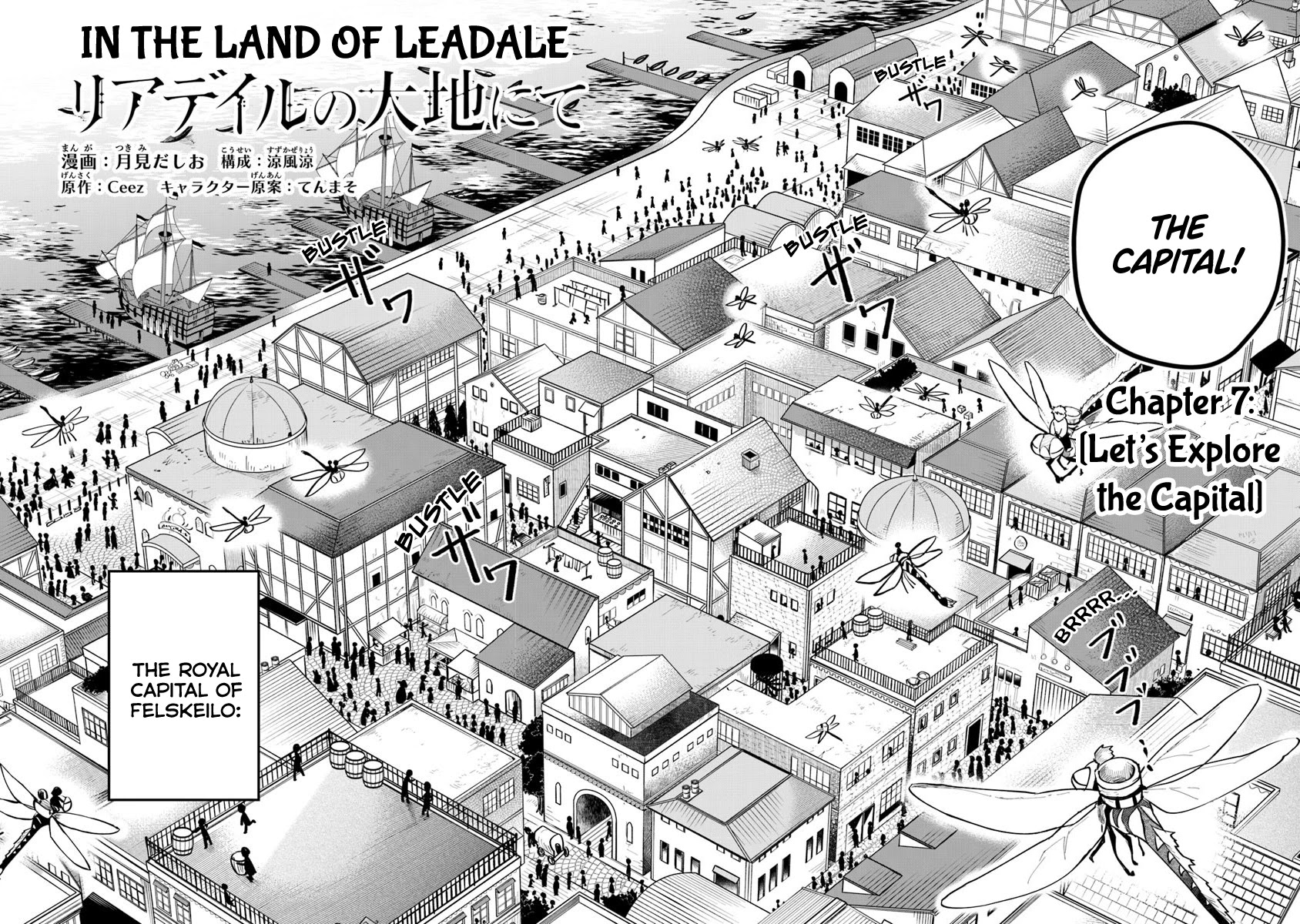 World Of Leadale - Chapter 7: Let's Explore The Capital