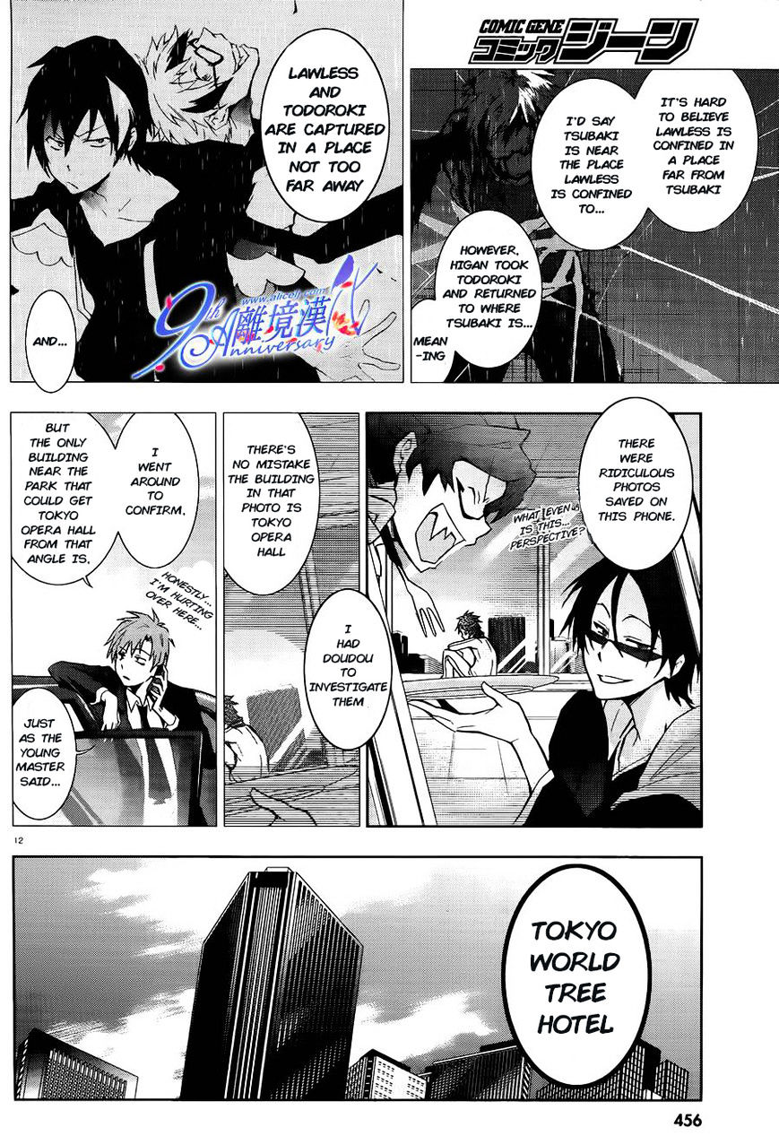 Servamp - Chapter 29 : ~In The Beginning Was The Act~