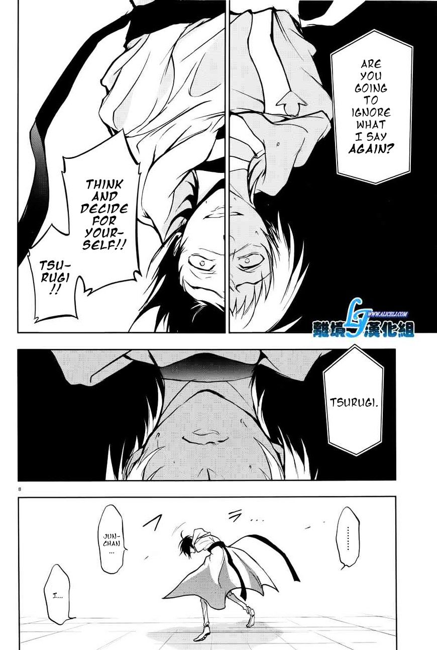 Servamp - Chapter 52 : Kurumamori Junichirou -The Chariot-