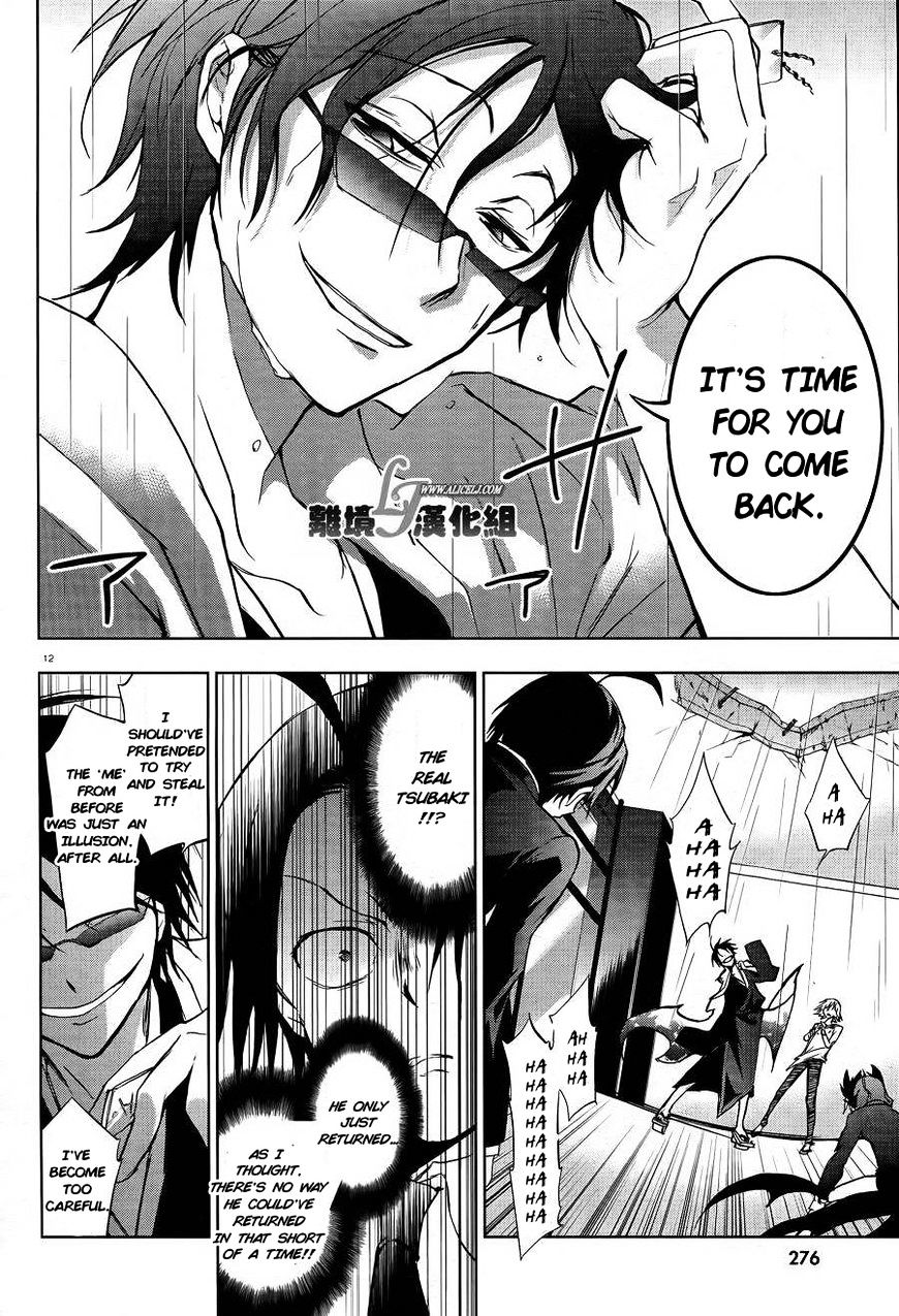 Servamp - Chapter 38 : The Method Called “Me”