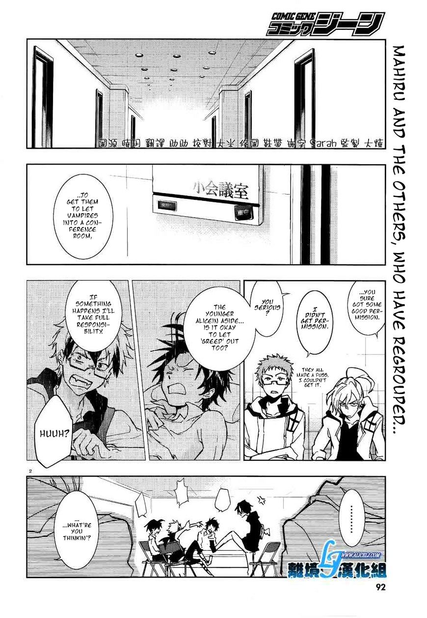 Servamp - Chapter 49 : Please Save Him