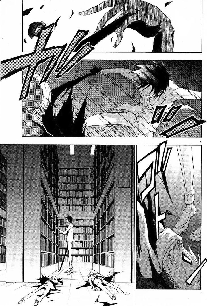 Servamp - Chapter 57.5 : The Person Searching For The Key