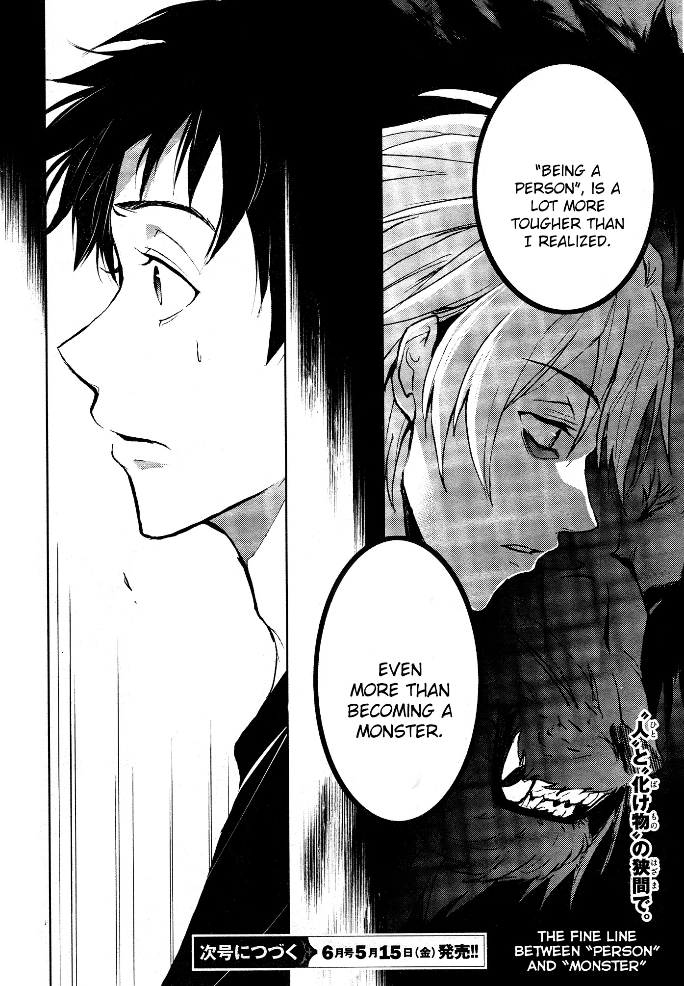 Servamp - Chapter 95: Human Form