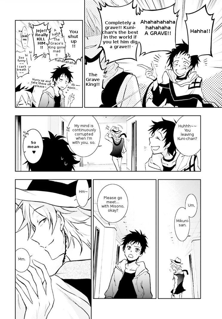 Servamp - Chapter 45 : Pain