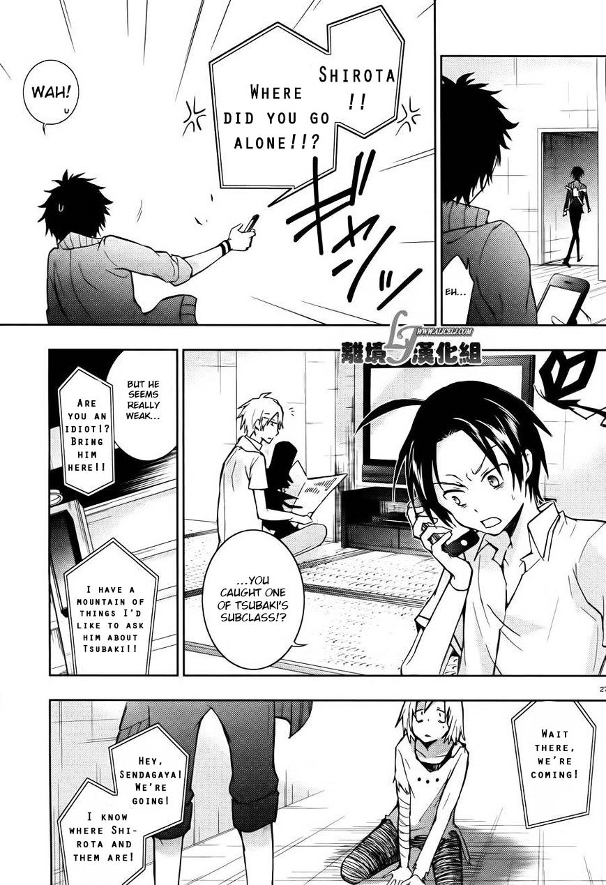 Servamp - Chapter 24 : ~Tears~