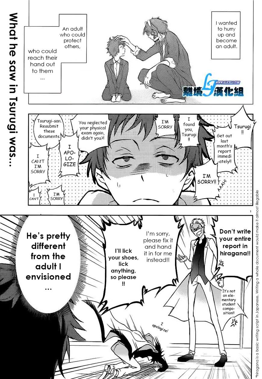 Servamp - Chapter 46 : Ace