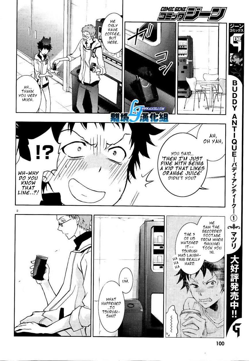 Servamp - Chapter 48 : Limit