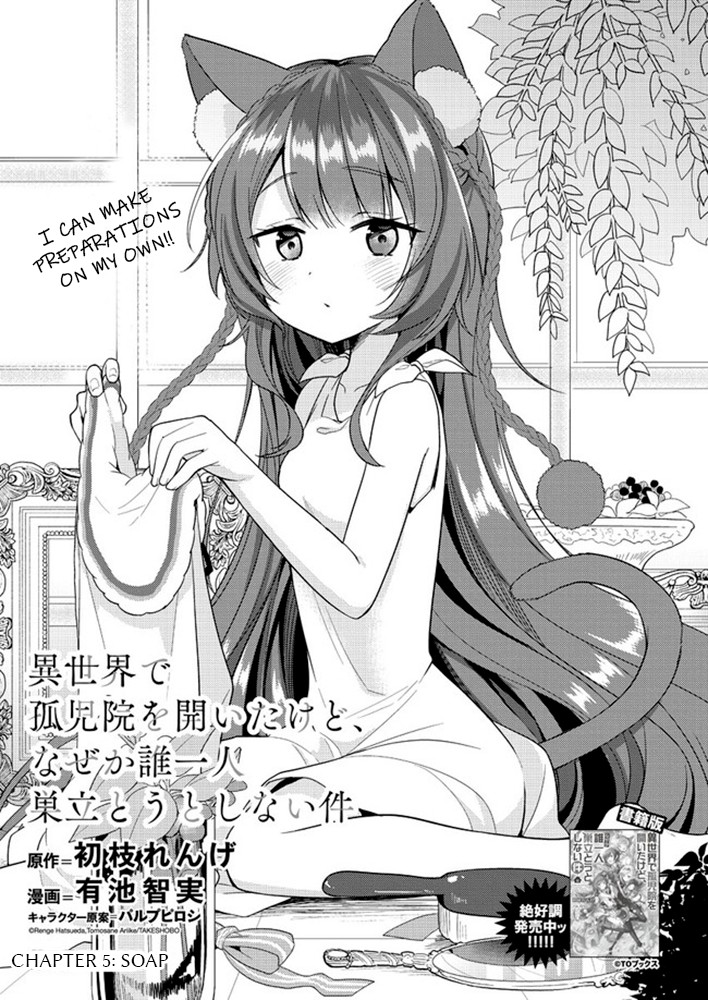 Isekai De Kojiin Wo Hiraita Kedo, Naze Ka Darehitori Sudatou To Shinai Ken - Chapter 5: Soap