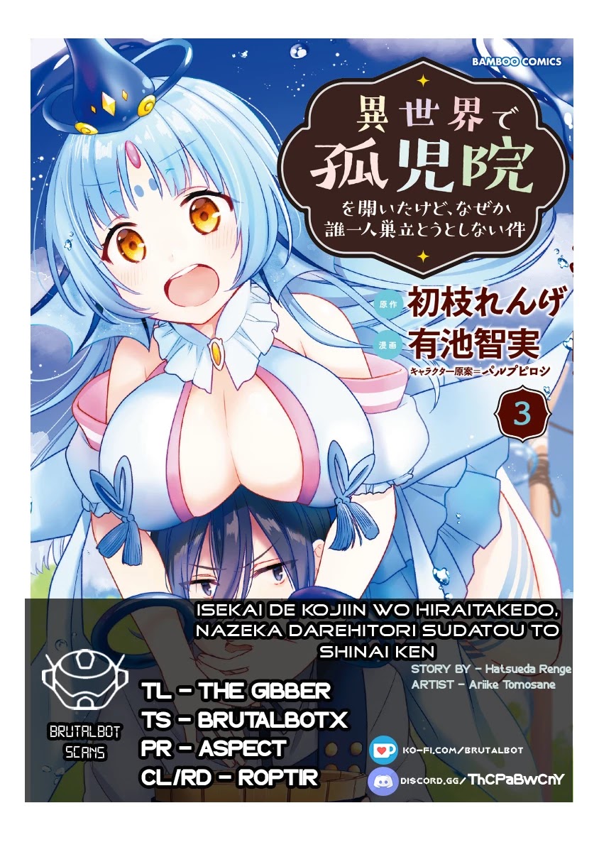 Isekai De Kojiin Wo Hiraita Kedo, Naze Ka Darehitori Sudatou To Shinai Ken - Chapter 33