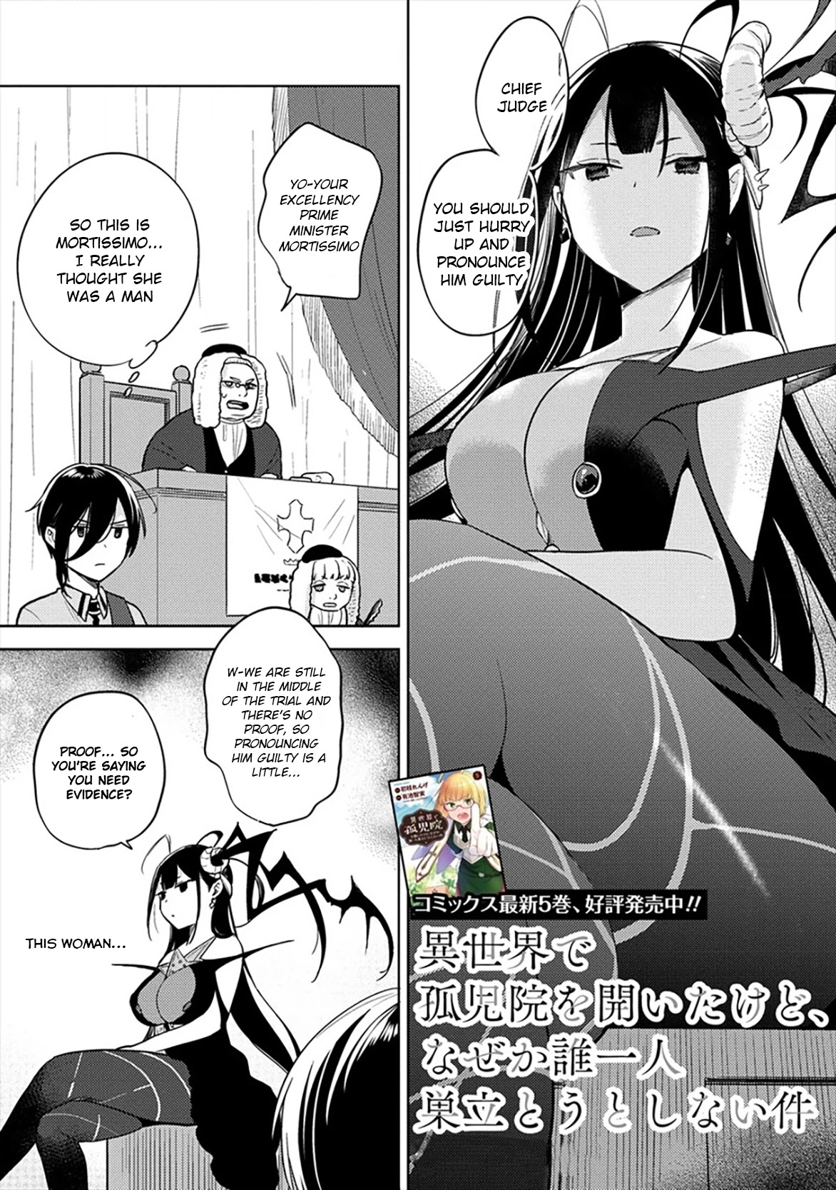 Isekai De Kojiin Wo Hiraita Kedo, Naze Ka Darehitori Sudatou To Shinai Ken - Chapter 33