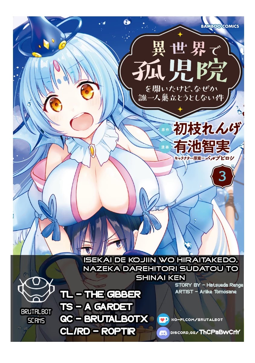 Isekai De Kojiin Wo Hiraita Kedo, Naze Ka Darehitori Sudatou To Shinai Ken - Chapter 29: The Case Of The Steamy Incident