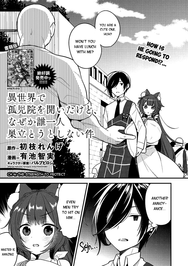 Isekai De Kojiin Wo Hiraita Kedo, Naze Ka Darehitori Sudatou To Shinai Ken - Chapter 4: The Strength To Protect