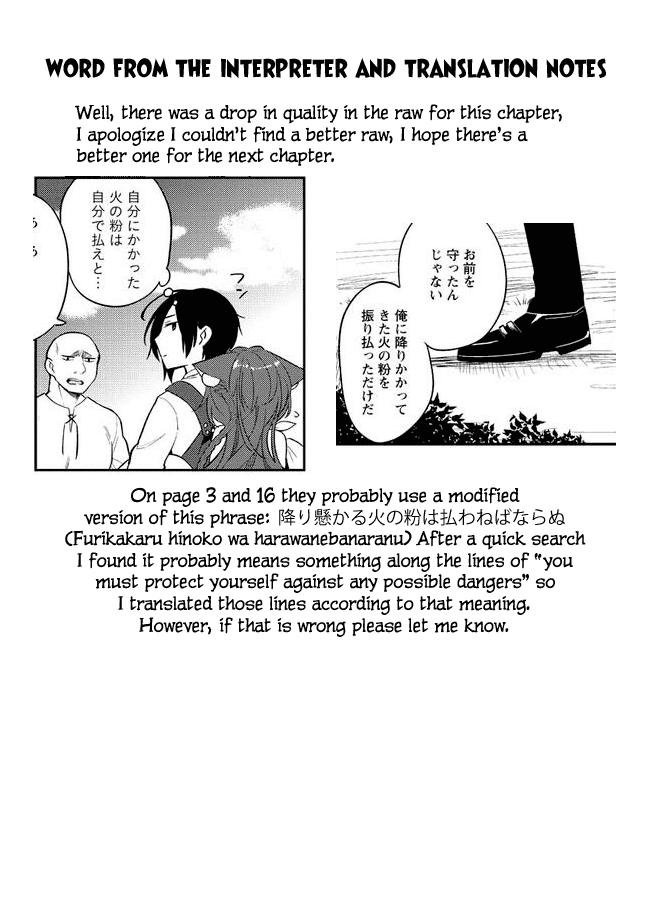 Isekai De Kojiin Wo Hiraita Kedo, Naze Ka Darehitori Sudatou To Shinai Ken - Chapter 4: The Strength To Protect