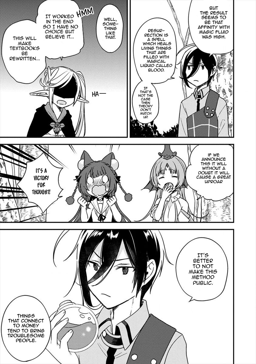 Isekai De Kojiin Wo Hiraita Kedo, Naze Ka Darehitori Sudatou To Shinai Ken - Chapter 18: Masatsugu's Theory