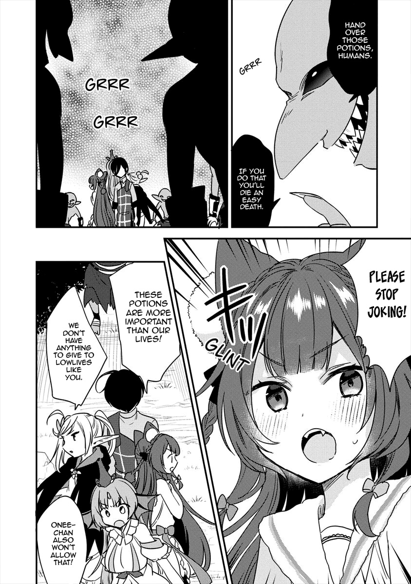 Isekai De Kojiin Wo Hiraita Kedo, Naze Ka Darehitori Sudatou To Shinai Ken - Chapter 18: Masatsugu's Theory