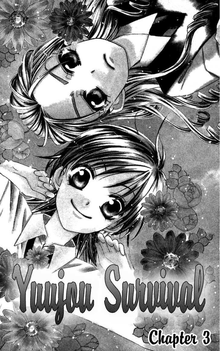 Yuujou Survival! - Vol.1 Chapter 3