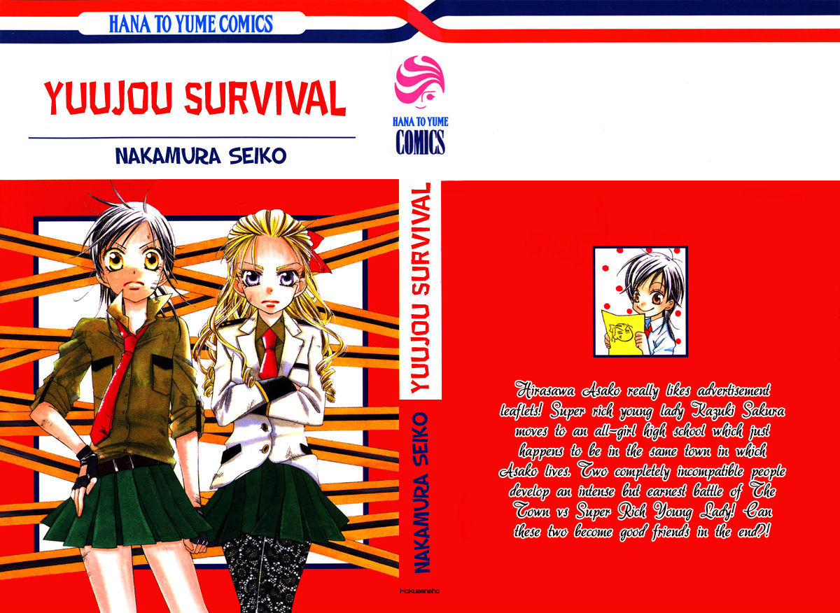 Yuujou Survival! - Vol.1 Chapter 1