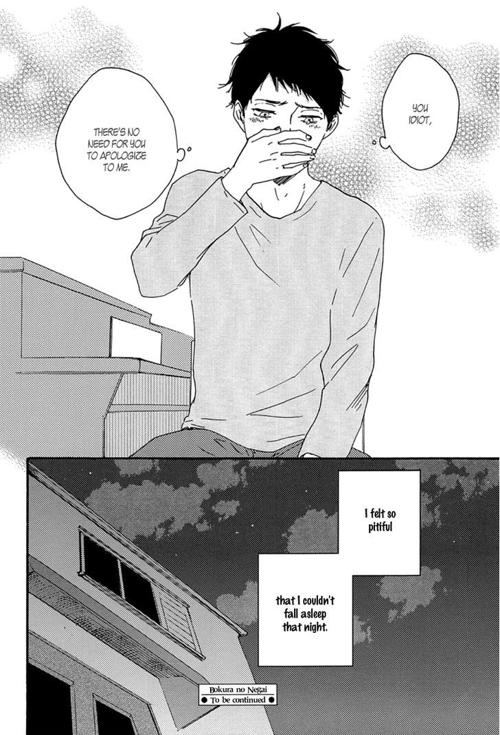 Bokura No Negai - Vol.2 Chapter 8