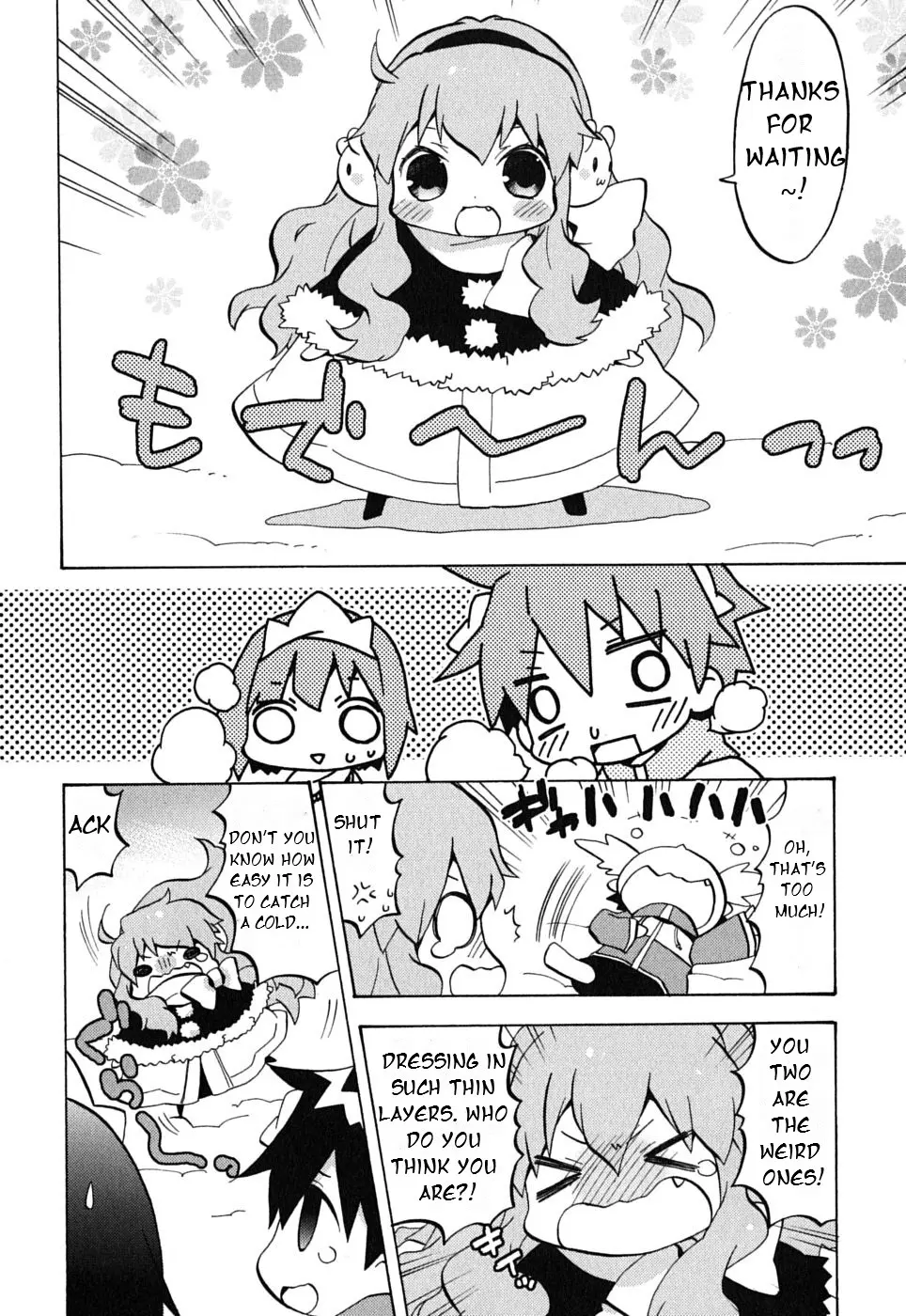 Zero No Chukaima - Yo-Chien Nano! - Vol.1 Chapter 9