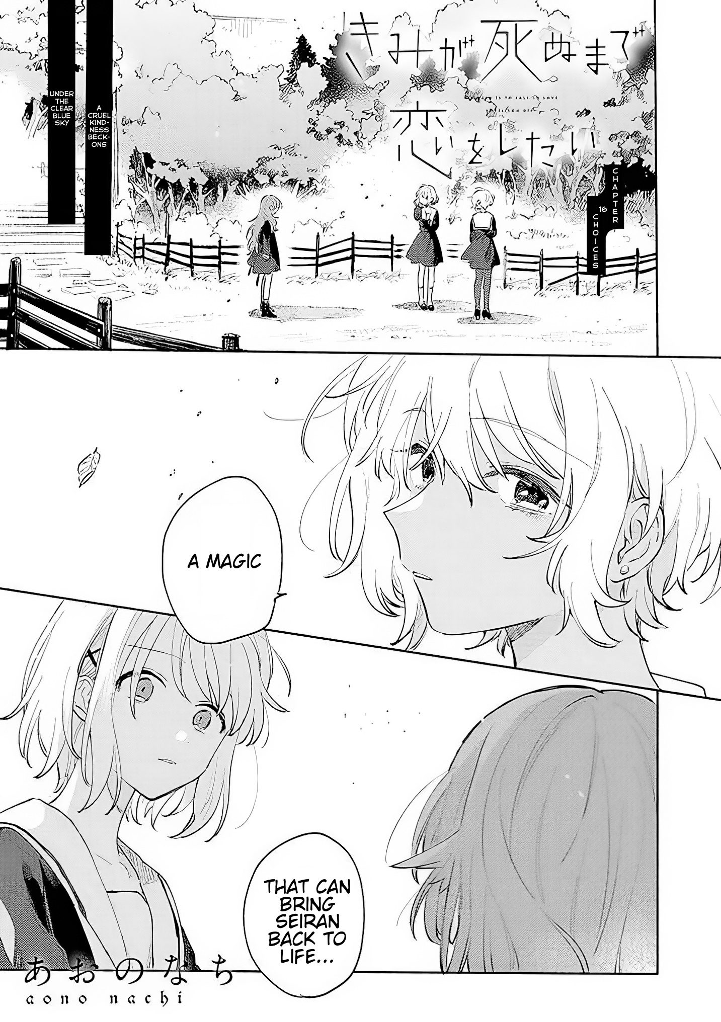 My Wish Is To Fall In Love Until You Die - Vol.4 Chapter 16: Choices