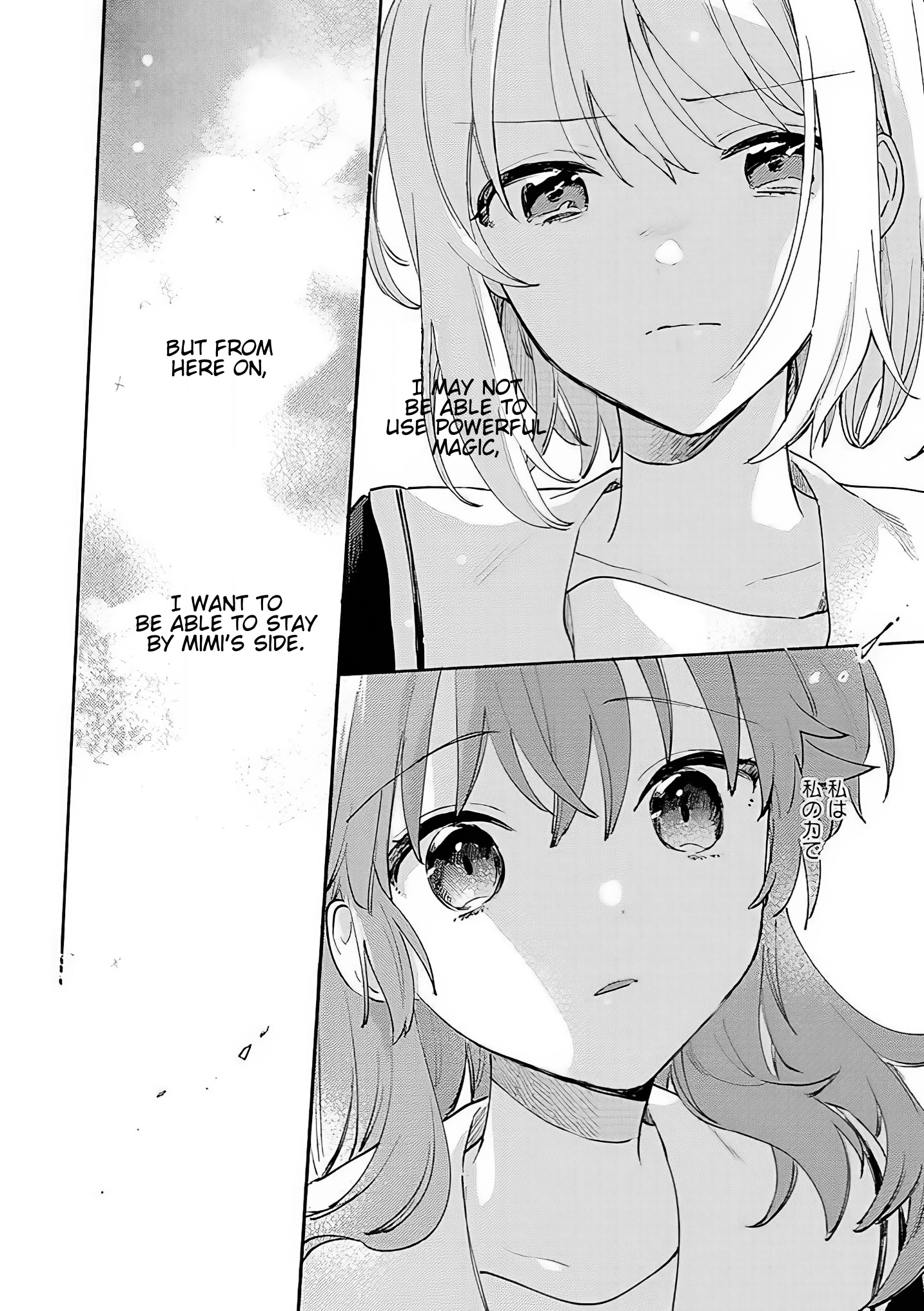 My Wish Is To Fall In Love Until You Die - Vol.4 Chapter 16: Choices