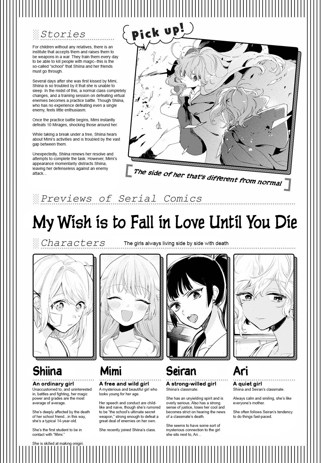 My Wish Is To Fall In Love Until You Die - Chapter 4: I Am In Serious Pain