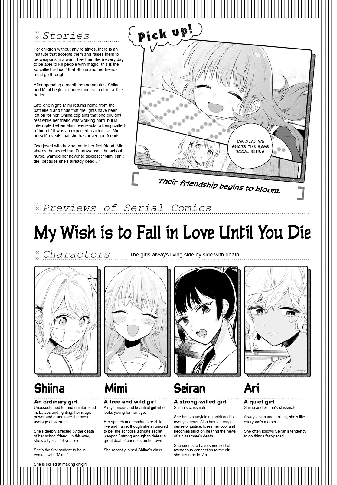 My Wish Is To Fall In Love Until You Die - Vol.2 Chapter 7: Complicity