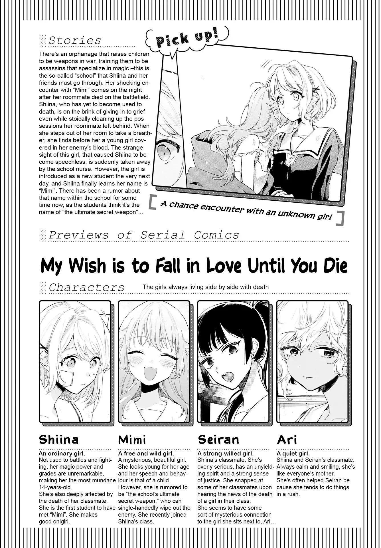 My Wish Is To Fall In Love Until You Die - Chapter 2: Kiss