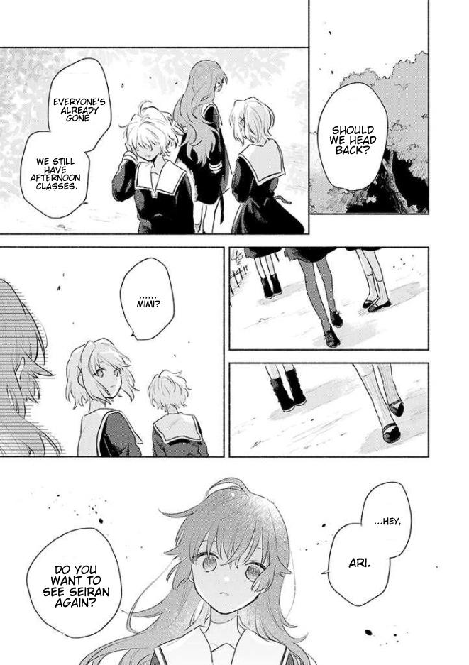 My Wish Is To Fall In Love Until You Die - Vol.4 Chapter 15: Just Now