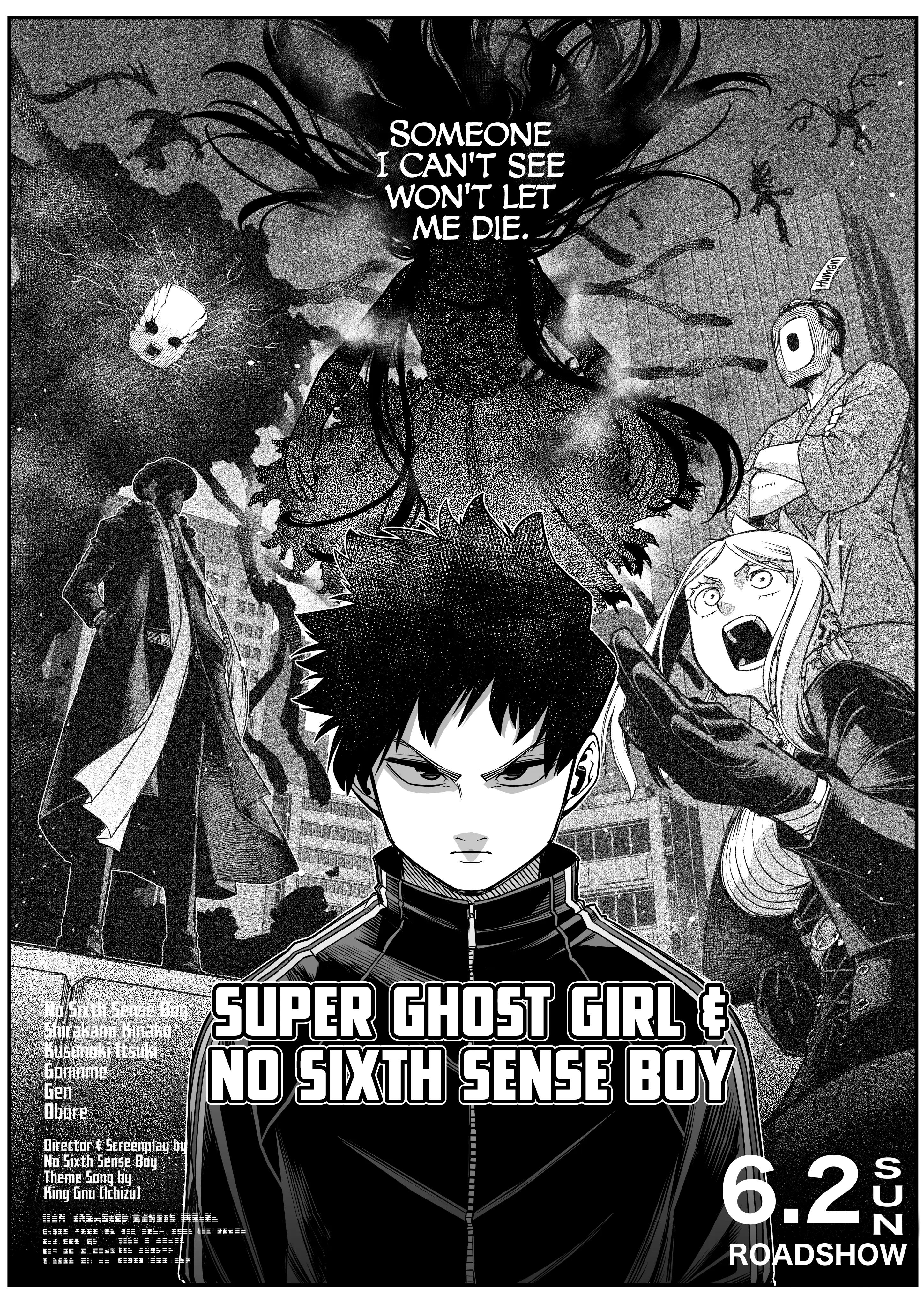 The Strongest Haunted House And The Guy With No Spiritual Sense - Chapter 32: Guardian Spirit