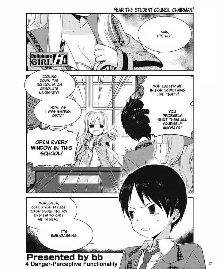 Cellphone Girl Heaven - Vol.1 Chapter 4 : Danger-Perceptive Personality