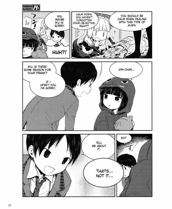 Cellphone Girl Heaven - Vol.1 Chapter 5 : Troublesome Mail