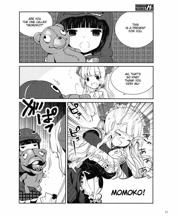 Cellphone Girl Heaven - Vol.1 Chapter 5 : Troublesome Mail