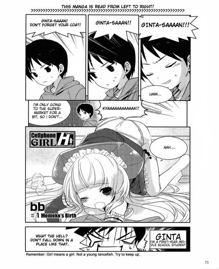 Cellphone Girl Heaven - Vol.1 Chapter 1 : Momoko Birth